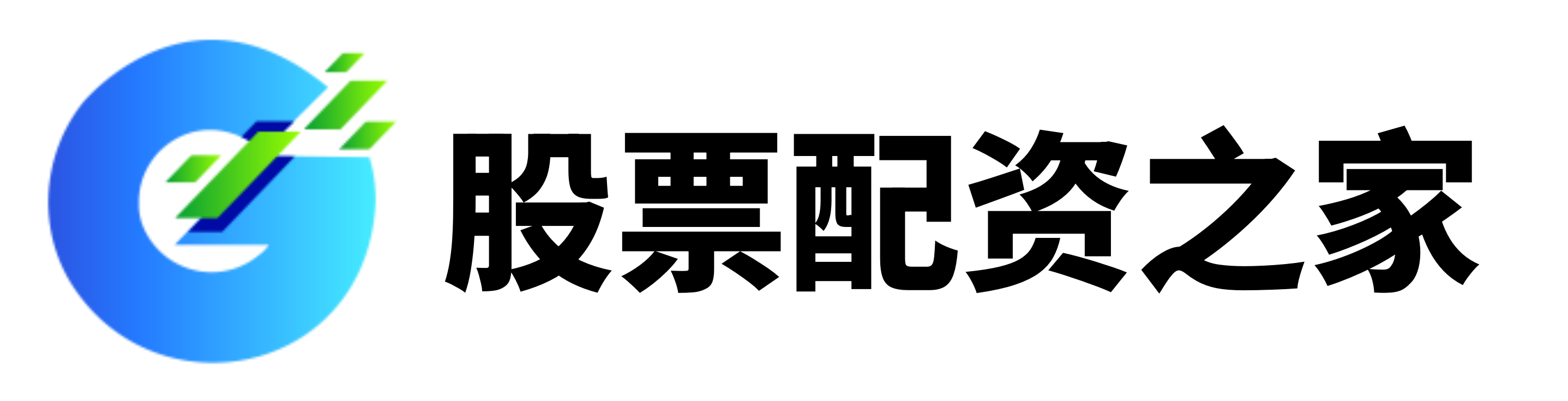 星速配资